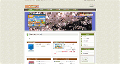 Desktop Screenshot of maneki.fuku-maru.net