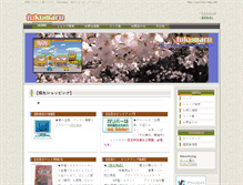 Tablet Screenshot of maneki.fuku-maru.net