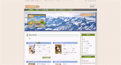 Desktop Screenshot of enta.fuku-maru.net