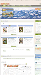 Mobile Screenshot of enta.fuku-maru.net