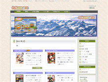 Tablet Screenshot of enta.fuku-maru.net