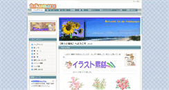 Desktop Screenshot of fuku-maru.net