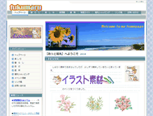 Tablet Screenshot of fuku-maru.net