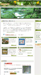 Mobile Screenshot of eco.fuku-maru.net