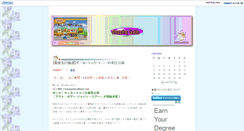 Desktop Screenshot of ai.fuku-maru.net
