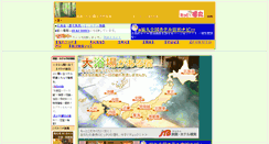 Desktop Screenshot of aaiyuko.fuku-maru.net