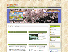 Tablet Screenshot of gurume.fuku-maru.net